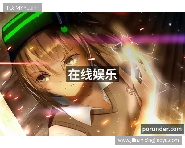 pa视讯在线官方多样化游戏选择满足不同玩家的娱乐需求