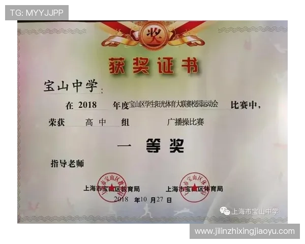 九游真人体育赛事直播实时无延迟体验让你第一时间掌握赛事动态